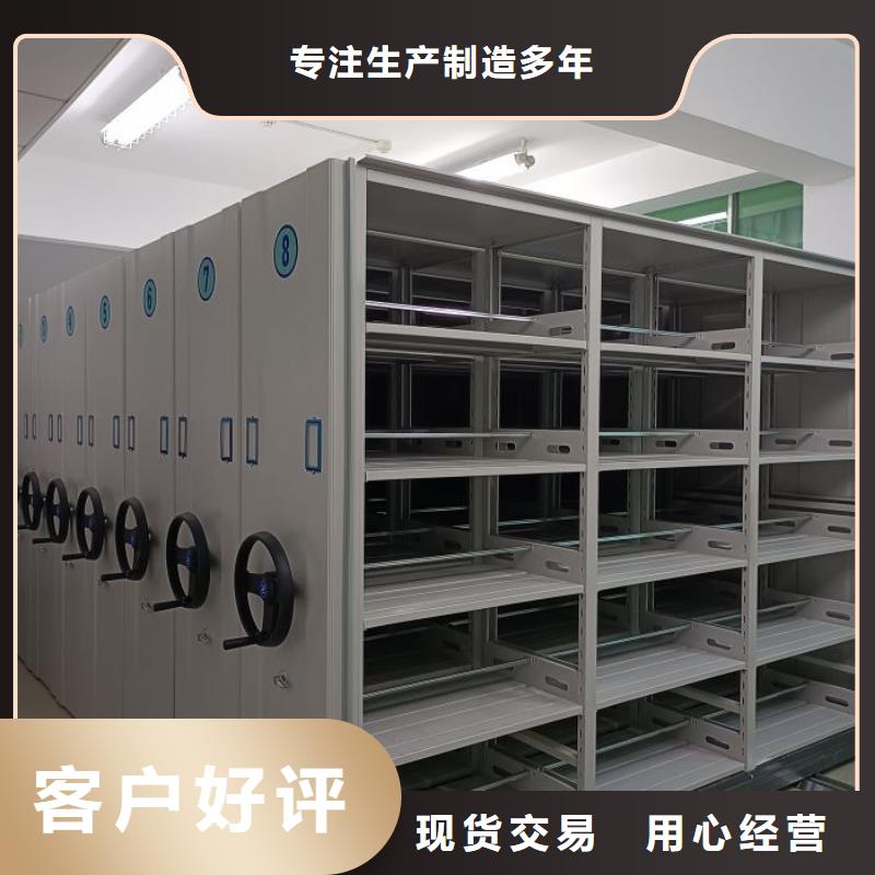 产品性能受哪些因素影响【泽信】封闭式密集柜