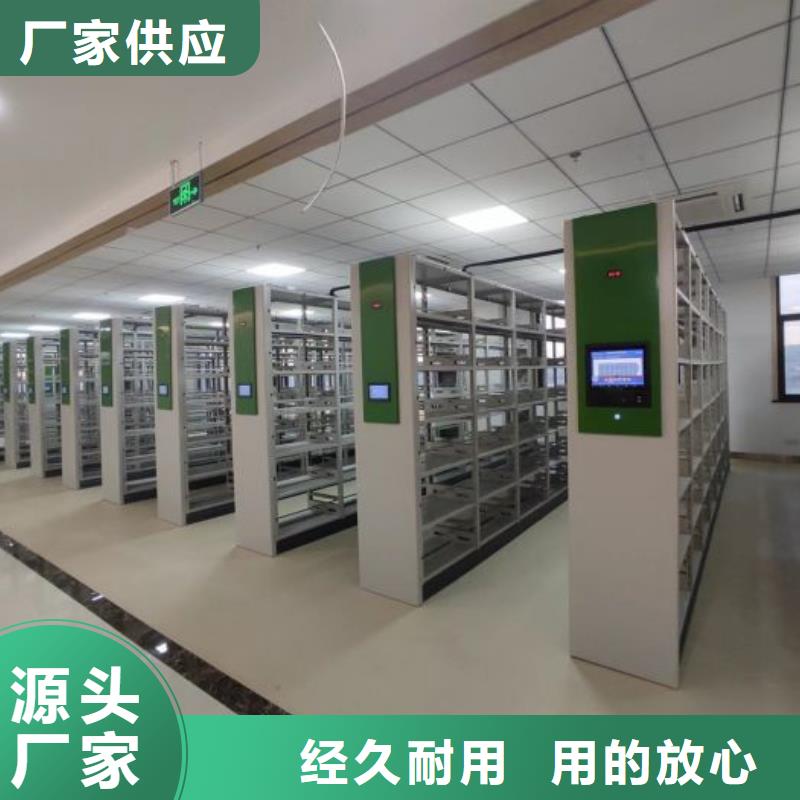 海量直销【泽信】图书密集柜