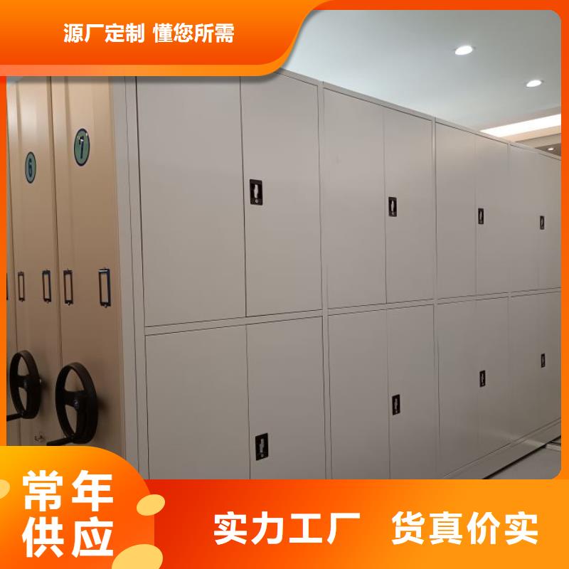 加盟代理【泽信】昌江县普通密集架