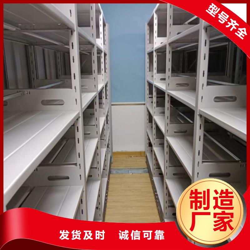 立足实际【泽信】智能型密集档案柜