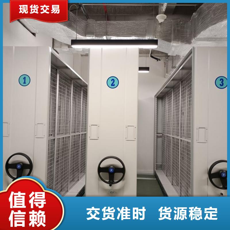 厂家服务为先【泽信】会计密集柜