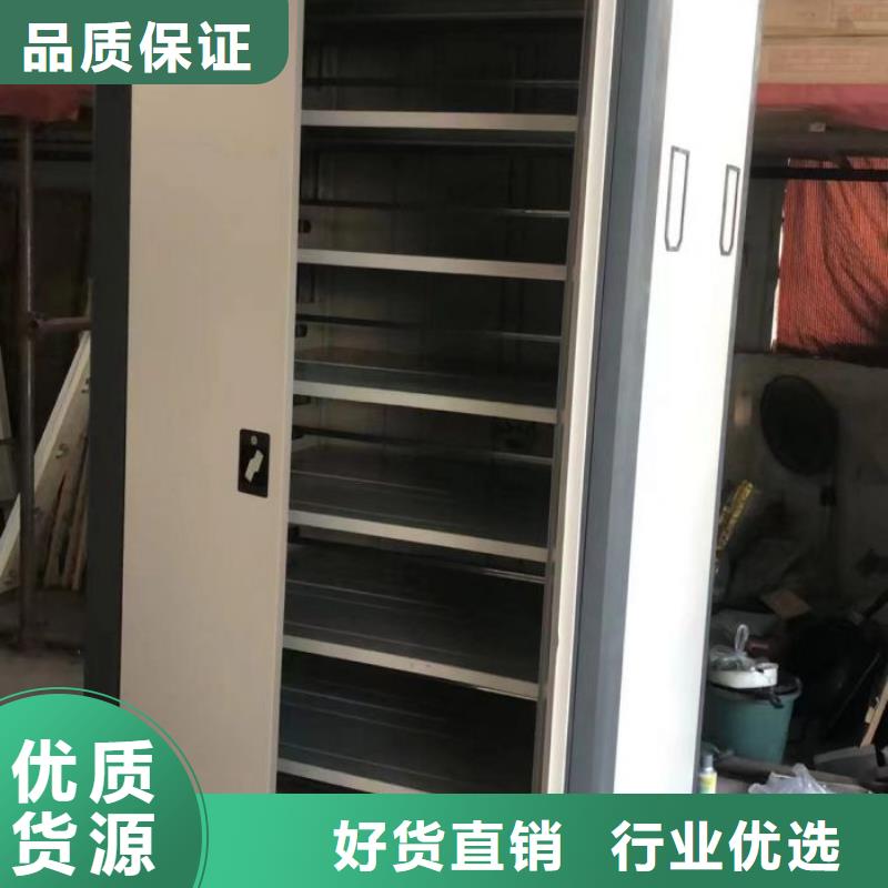 说明书【泽信】手动档案室密集柜