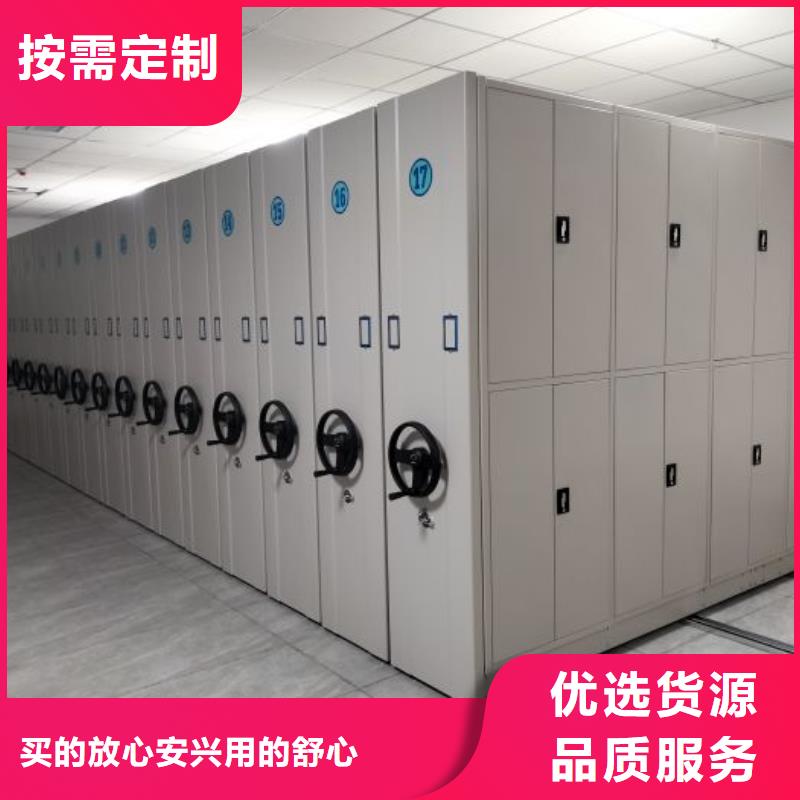 咨询优惠【泽信】手电动智能密集架