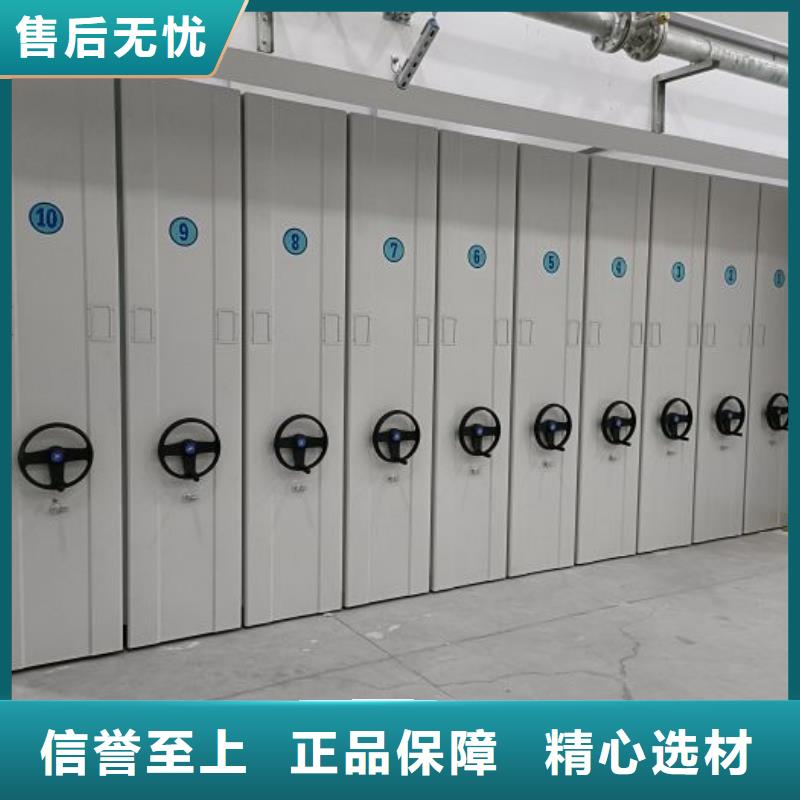详情咨询【泽信】档案室用智能型密集架