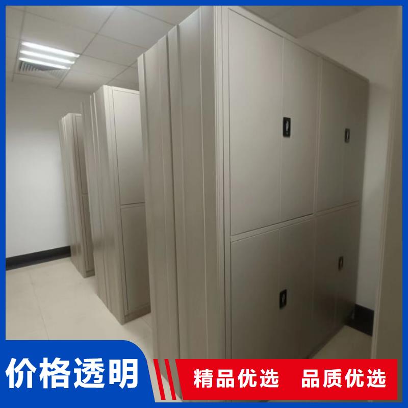 实力生产商【泽信】档案保管密集柜