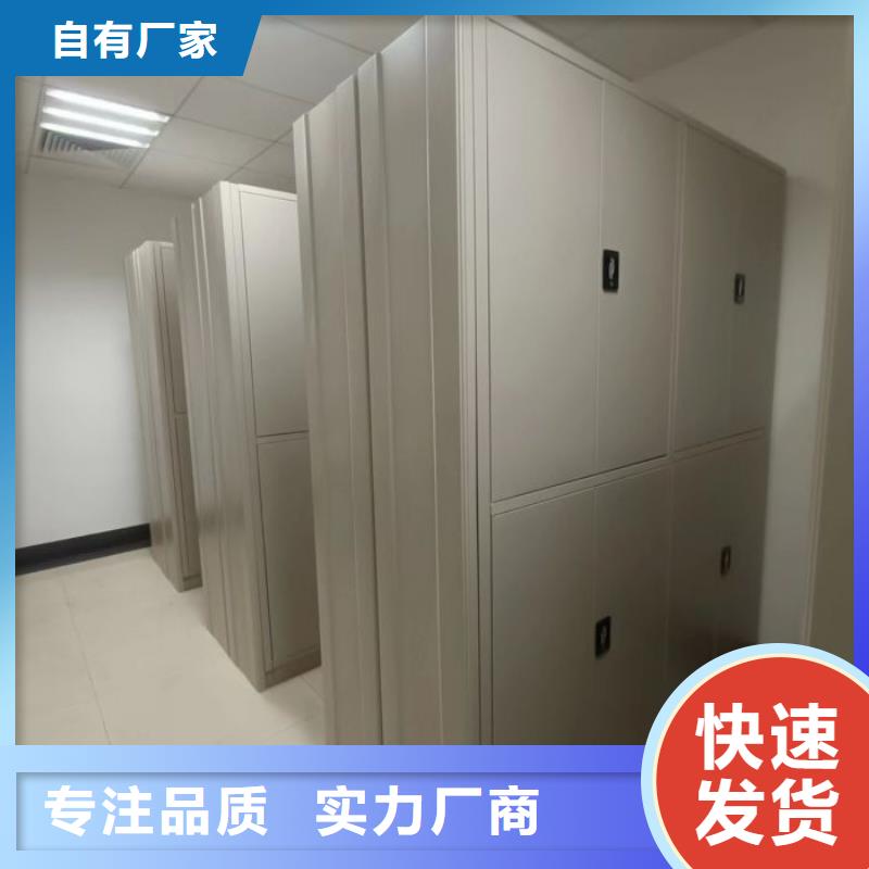 公司有哪些【泽信】手摇式档案密集架