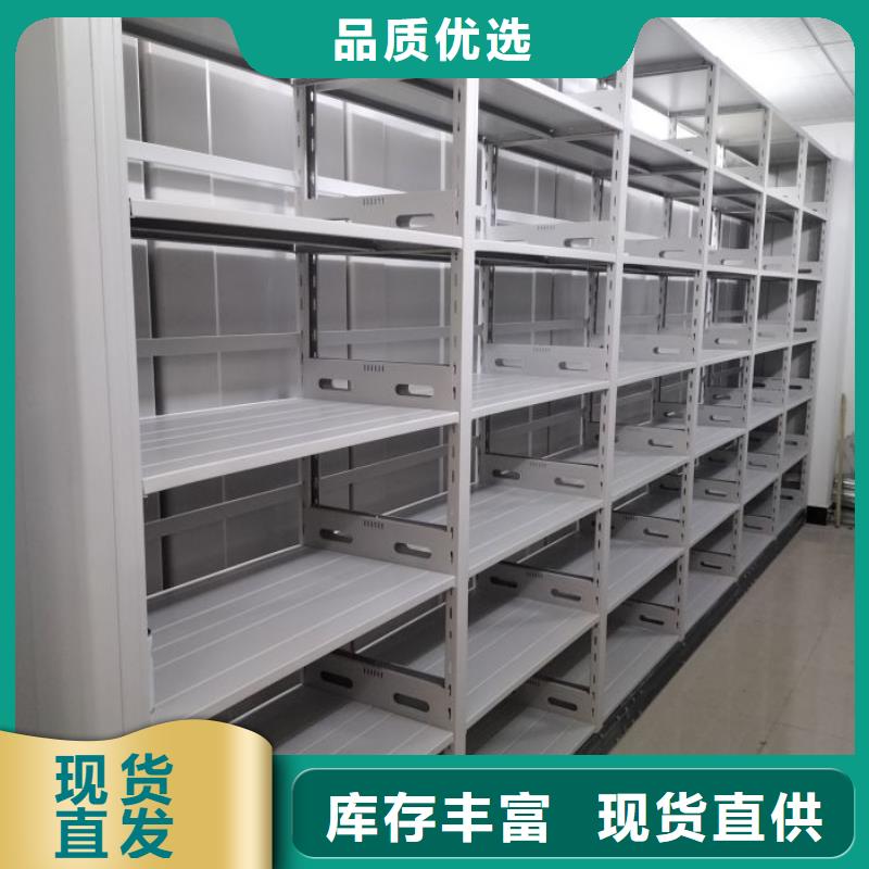 服务为先【泽信】档案移动密集架
