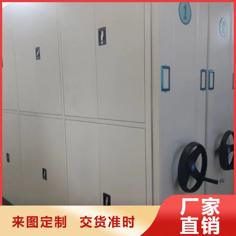 标新立异【泽信】密集架移动档案柜