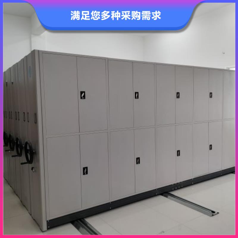 勇创造高【泽信】临高县机械式手摇密集柜