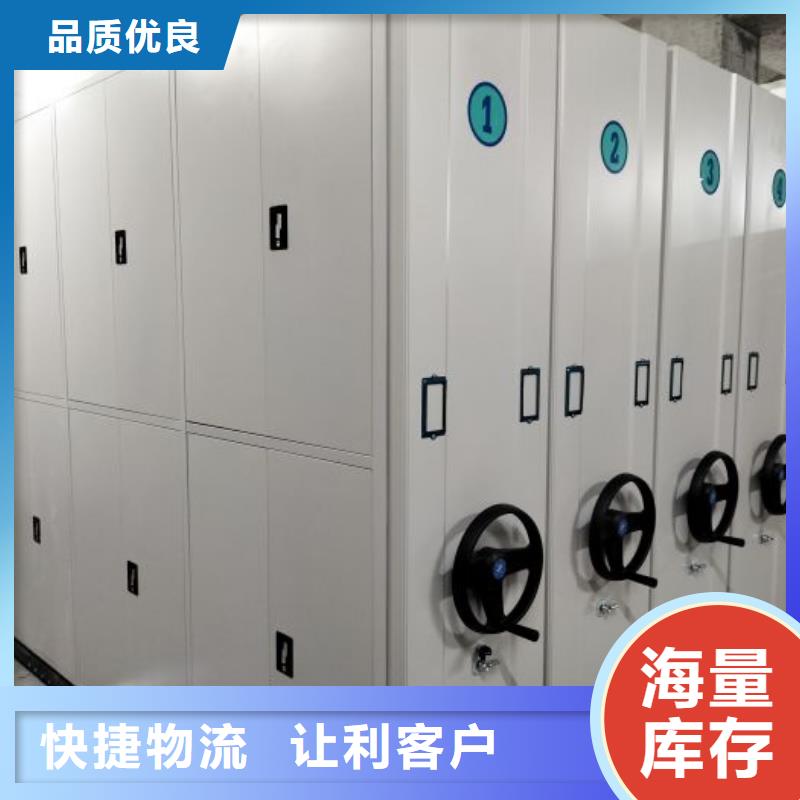 勇创造高【泽信】临高县机械式手摇密集柜