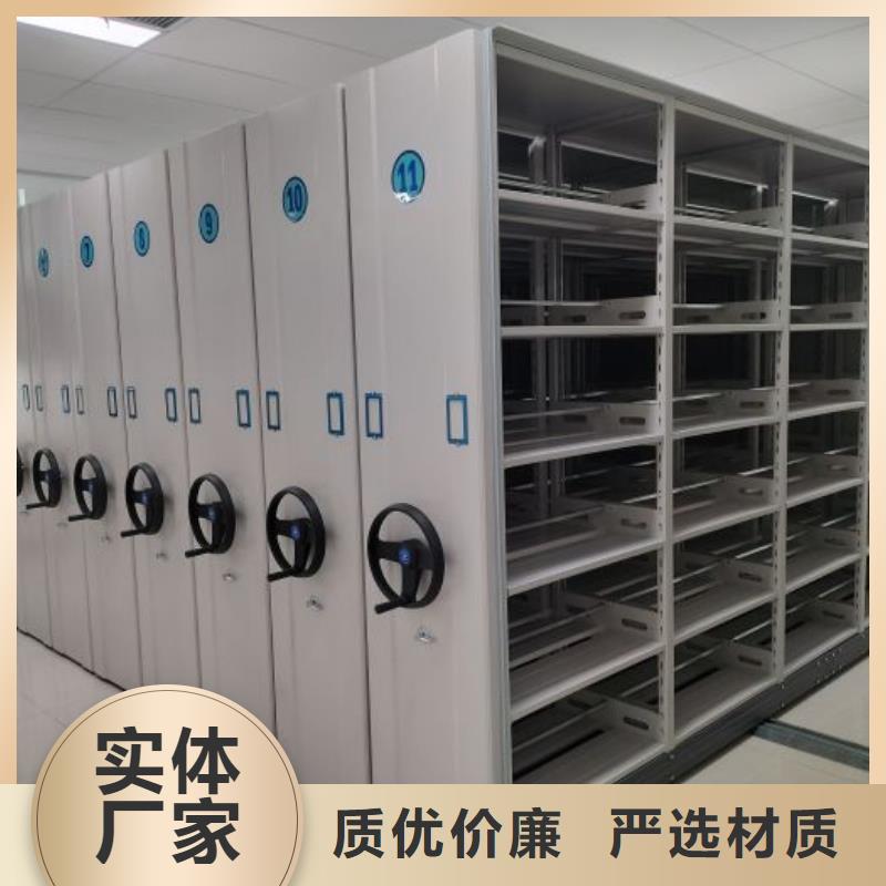 销售基地【泽信】档案室密集档案架