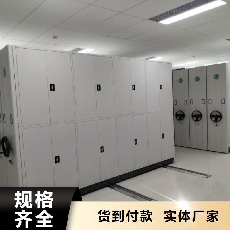 优质供应【泽信】手摇档案密集架
