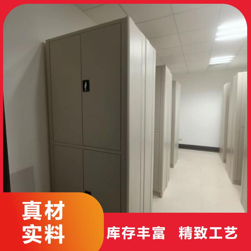 勇创造高【泽信】临高县机械式手摇密集柜