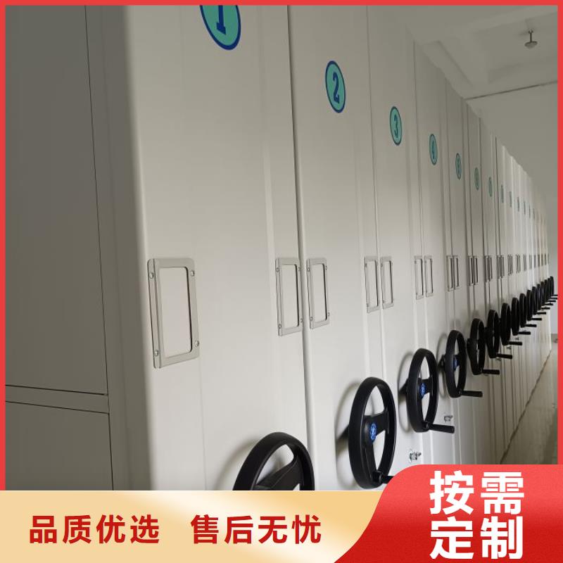 共绘精彩【泽信】档案保管移动密集柜
