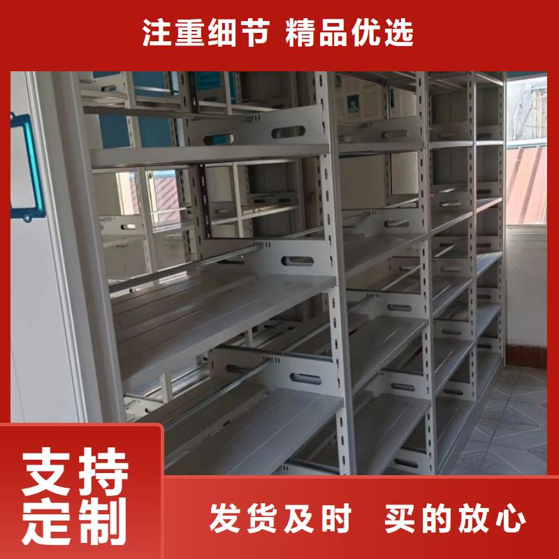 密集柜式档案架企业-实力雄厚