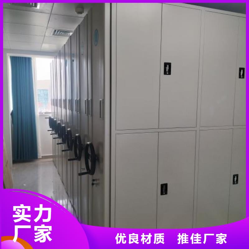 标新立异【泽信】密集架移动档案柜