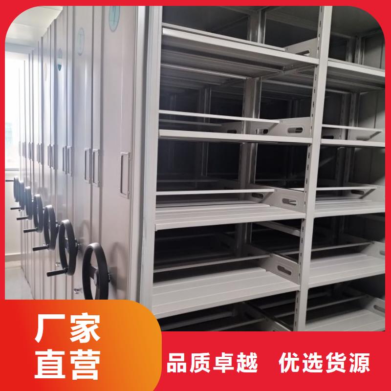 厂家分享实现盈利的早期秘诀【泽信】单证档案密集架