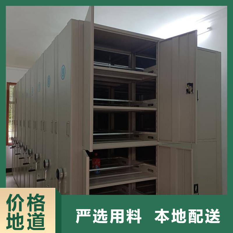 技术指导【泽信】单证档案密集架