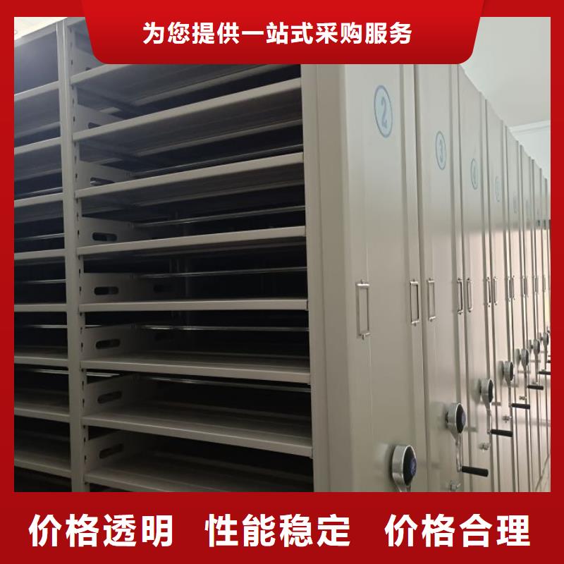 优质供应【泽信】手摇档案密集架