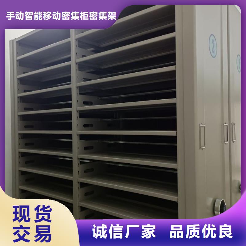 优质供应【泽信】手摇档案密集架