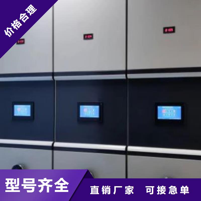 标新立异【泽信】密集架移动档案柜