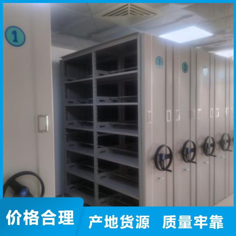 什么价位【泽信】<眉山>【当地】档案室三化一体密集柜