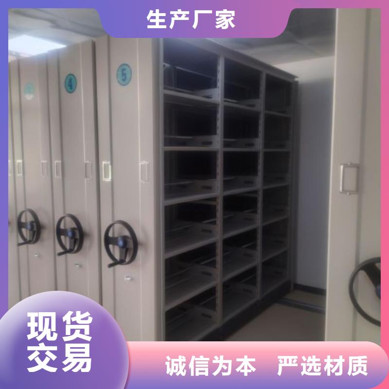 什么价位【泽信】<眉山>【当地】档案室三化一体密集柜
