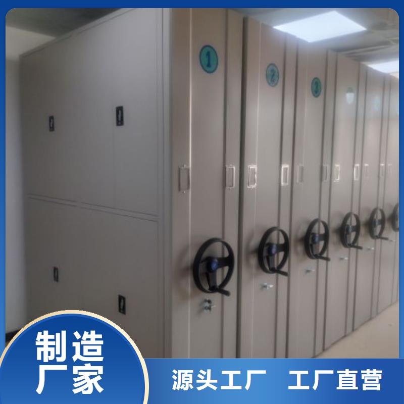诚信经营【泽信】双柱式密集架
