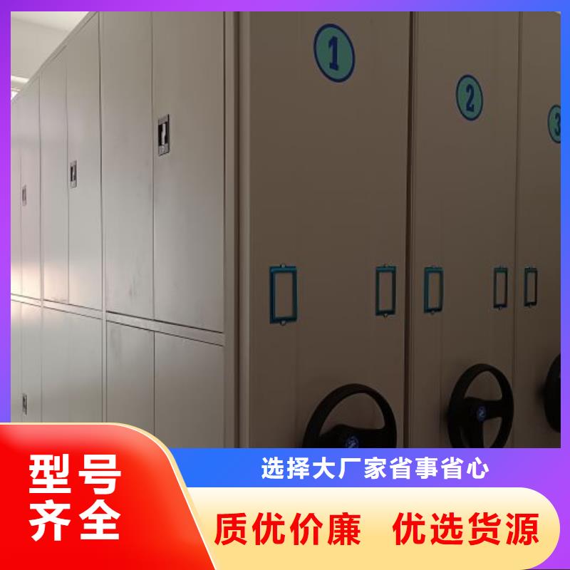 为您服务【泽信】保密型密集架