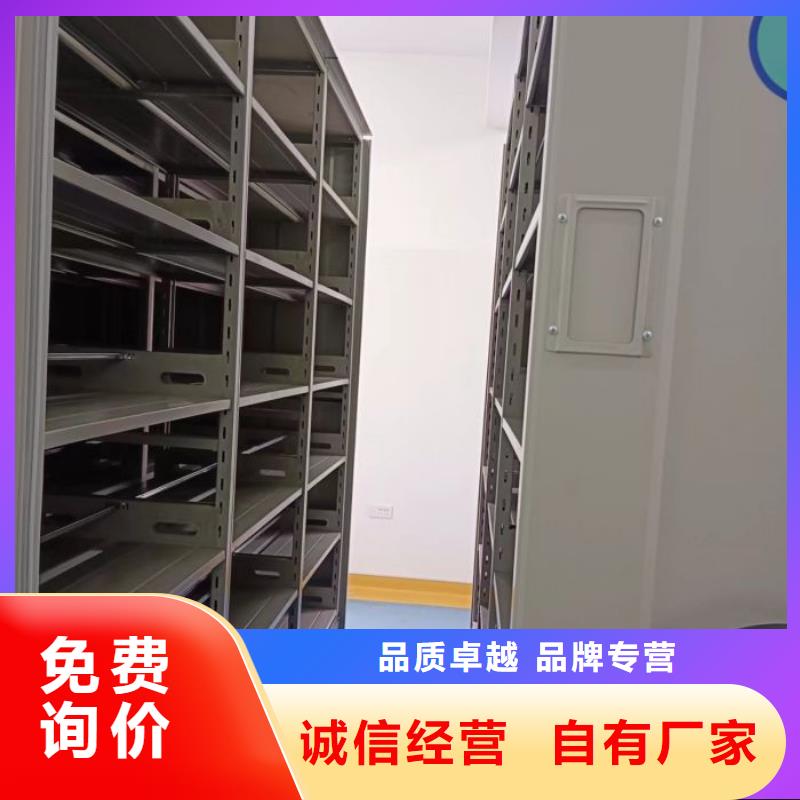 档案移动柜大厂家才可靠