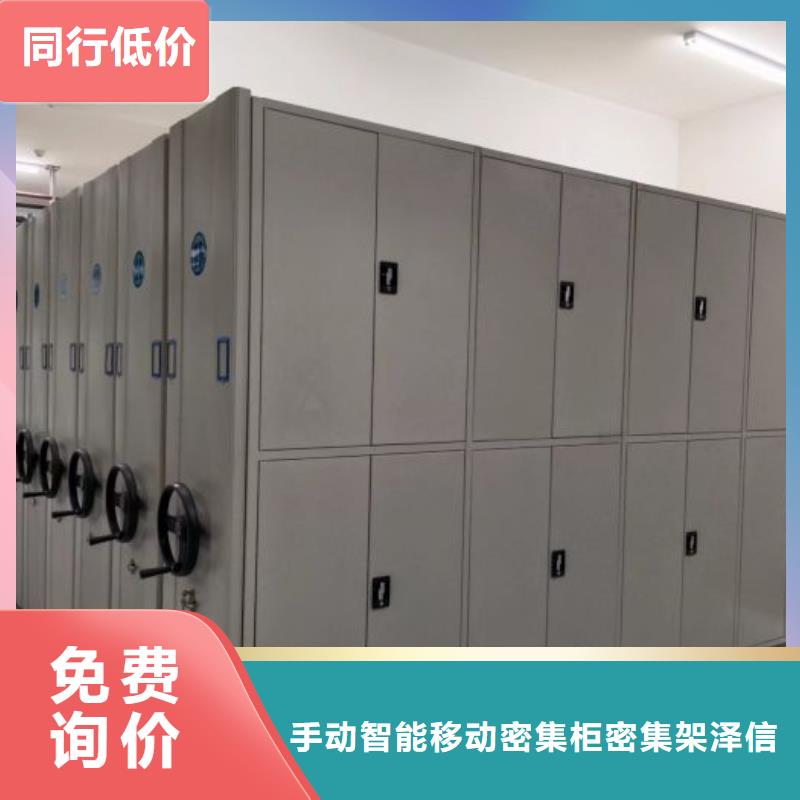 厂家的创造改变格局【泽信】档案室档案柜