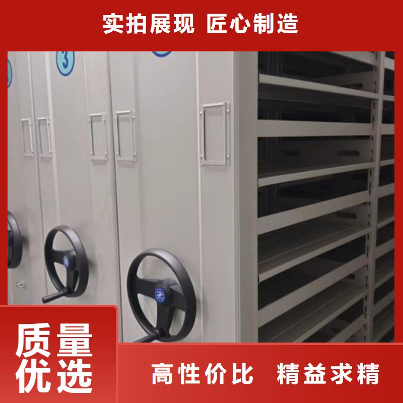 档案移动柜大厂家才可靠