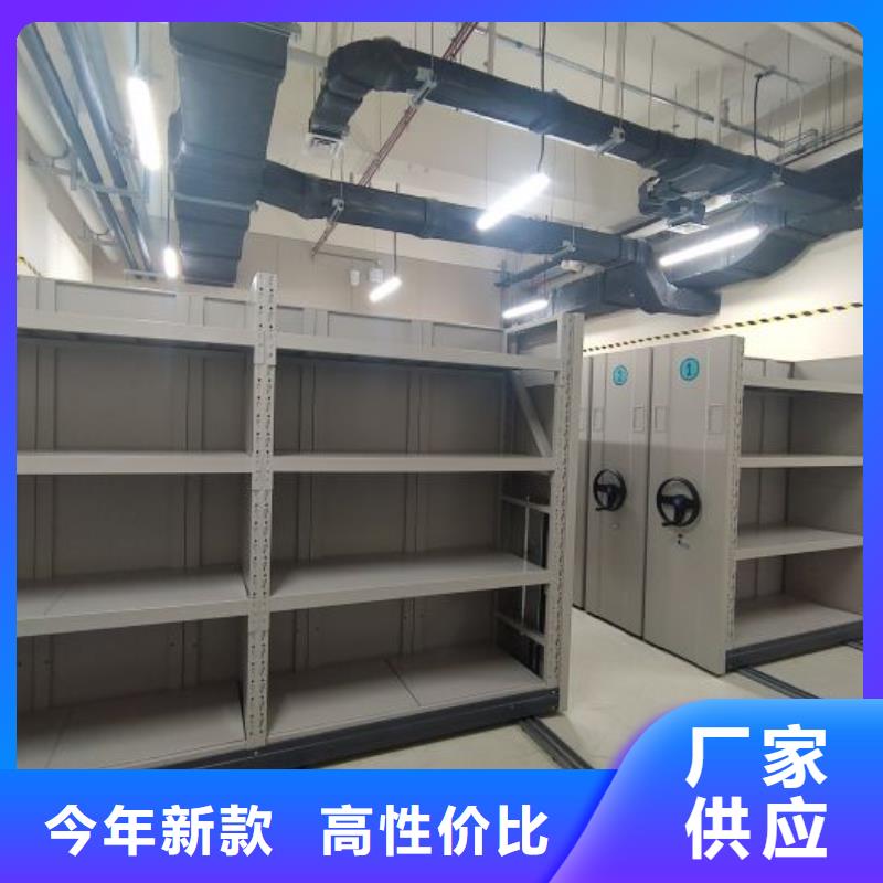 档案移动柜大厂家才可靠