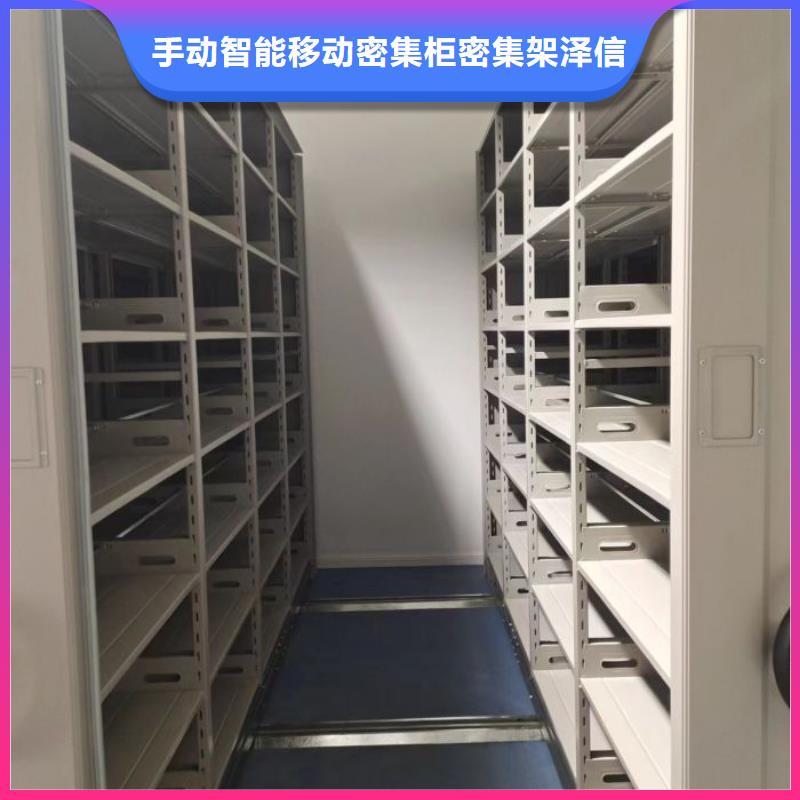 档案移动柜大厂家才可靠