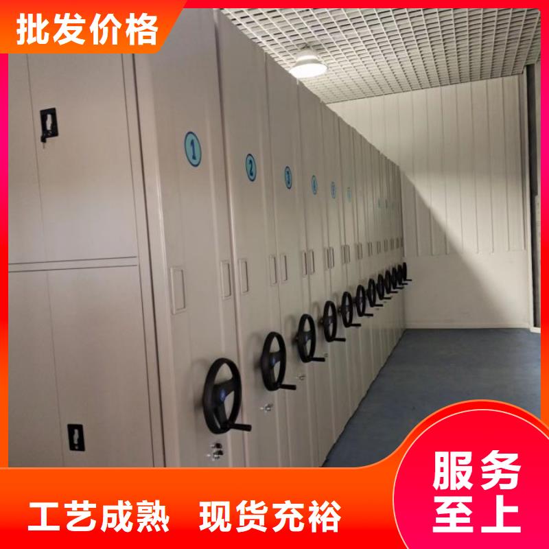 行业营销渠道开发方式【泽信】行走式密集柜
