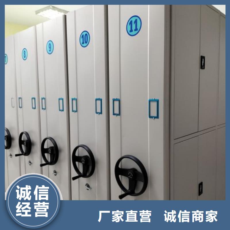 档案移动柜大厂家才可靠