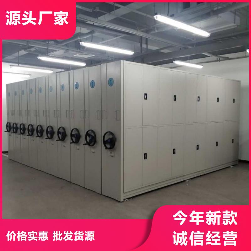 增创优势【泽信】半封闭手摇密集架