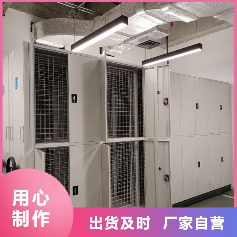选购自动选层档案柜-现货充足有保障