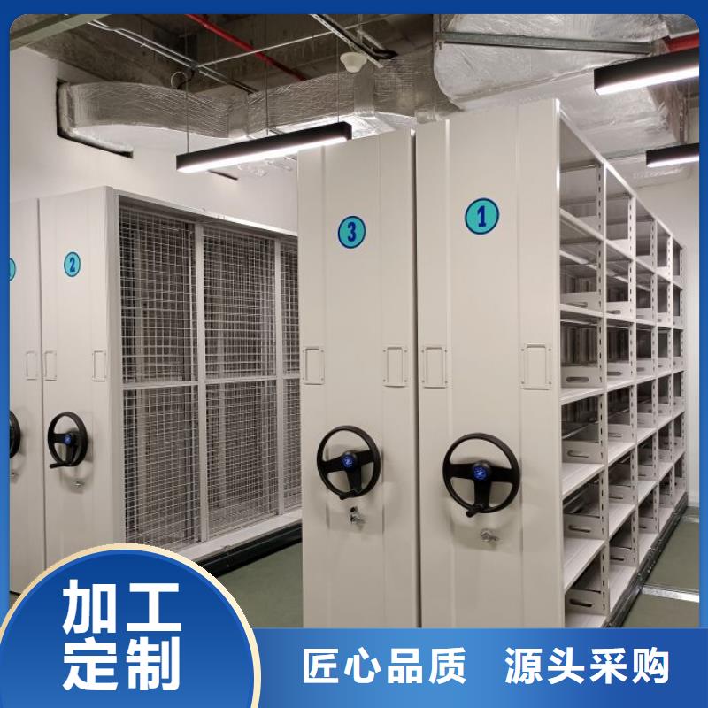 放心消费【泽信】档案馆资料密集柜