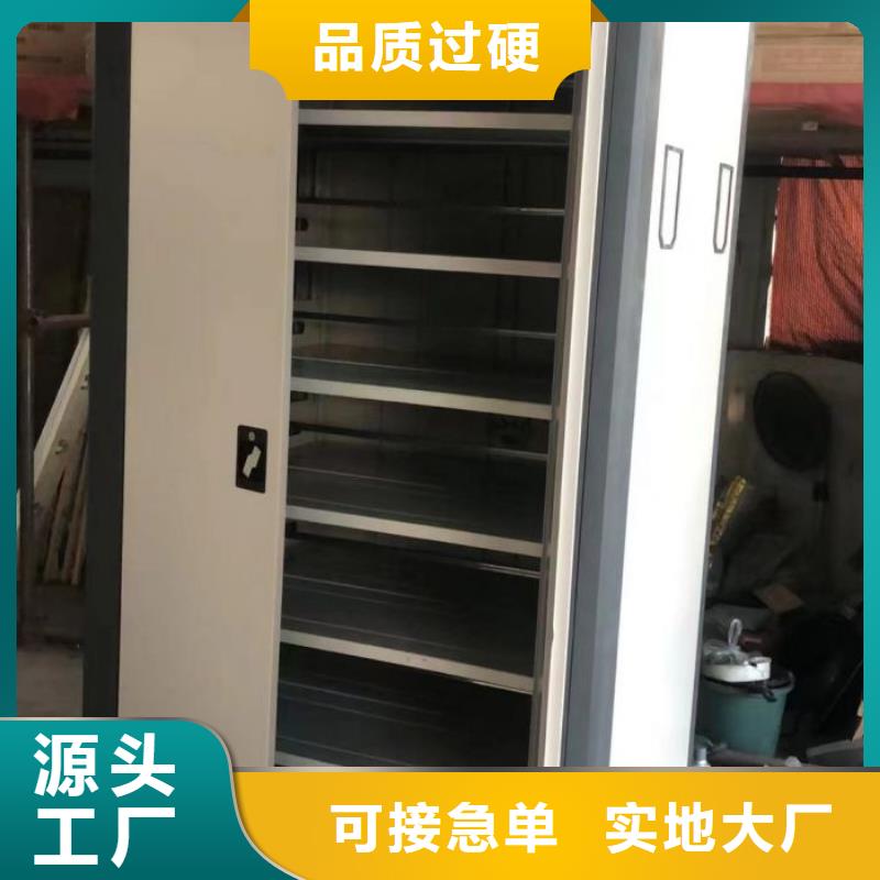 共存共赢【泽信】铁质档案架