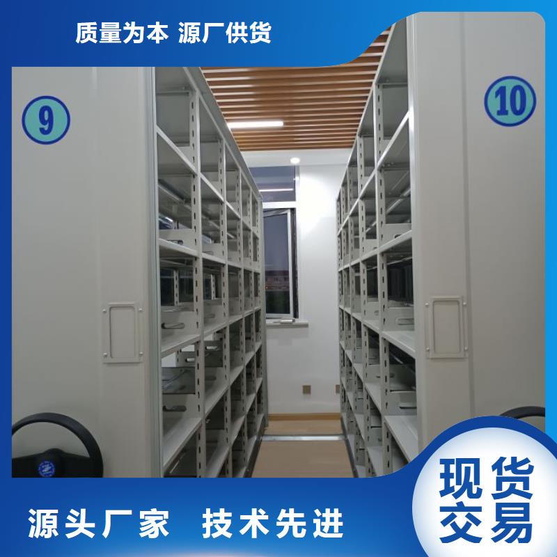 行业营销渠道开发方式【泽信】行走式密集柜
