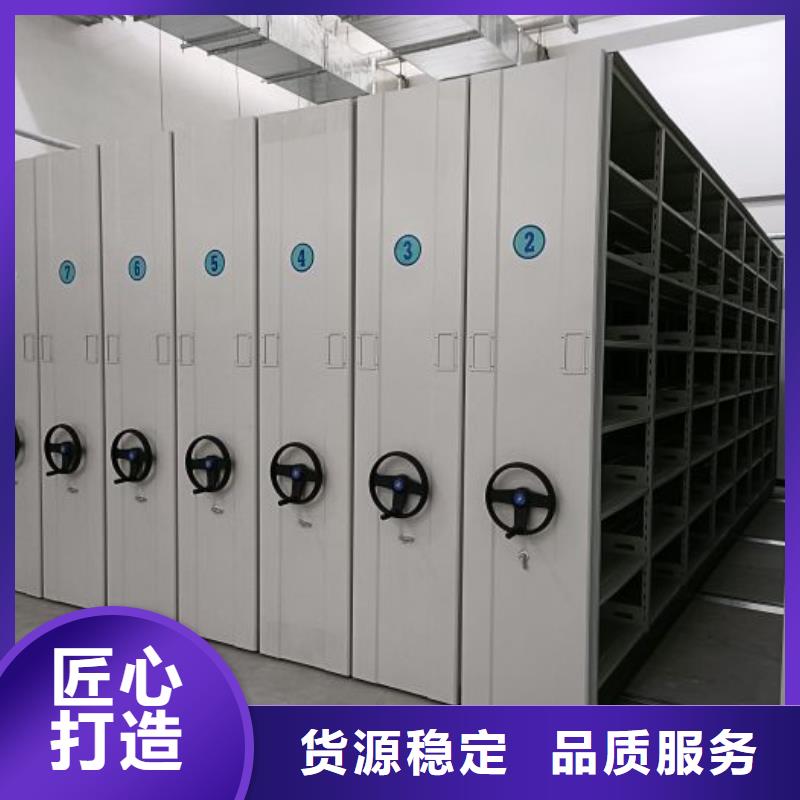 选购自动选层档案柜-现货充足有保障