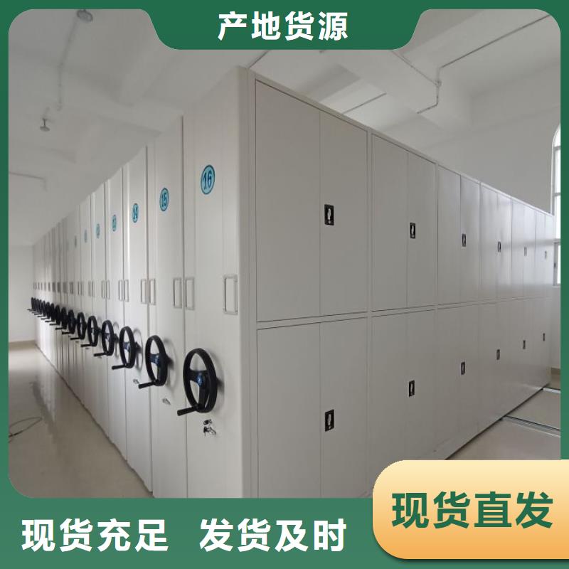 增创优势【泽信】半封闭手摇密集架