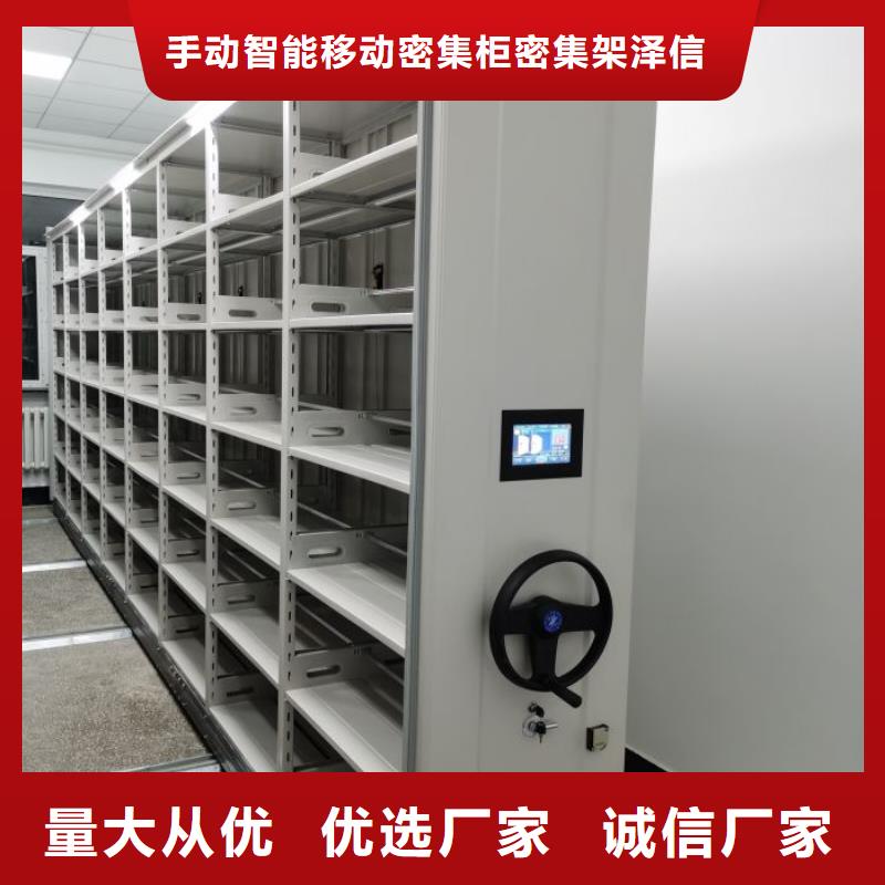 厂家客户至上【泽信】密集架结构图