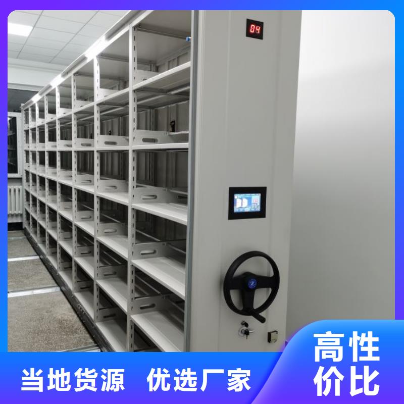 图纸定做铸造辉煌【泽信】手摇密集移动柜