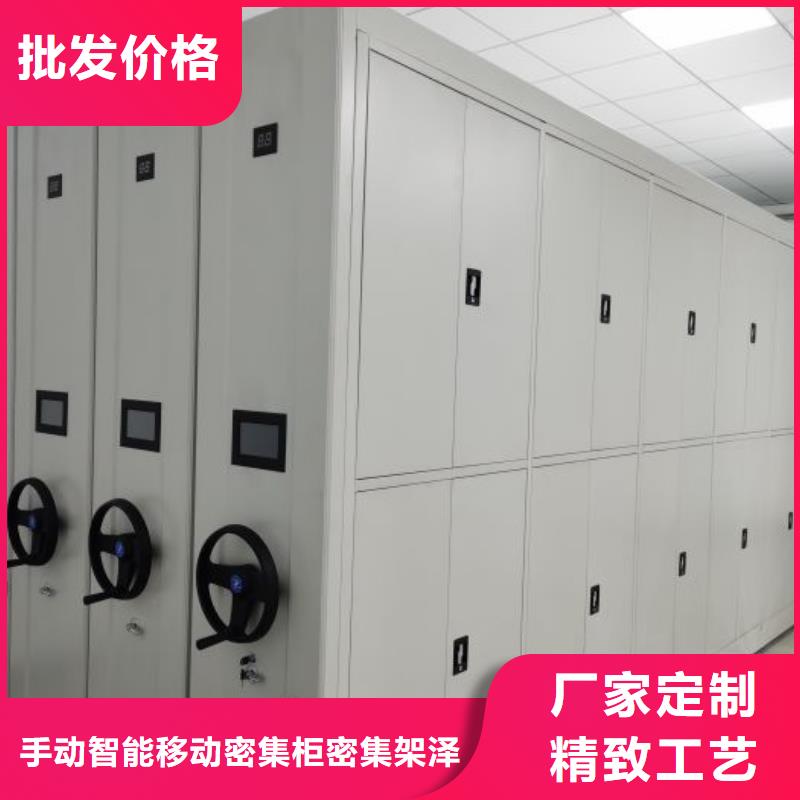 创造辉煌【泽信】方向盘式密集柜