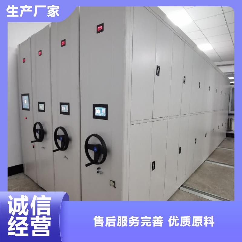 送货上门【泽信】三沙市资料室密集架