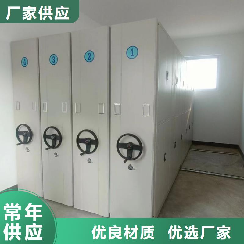 出厂拿货价【泽信】样品密集架