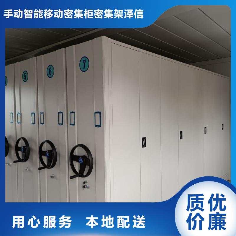 专业销售移动档案橱厂家