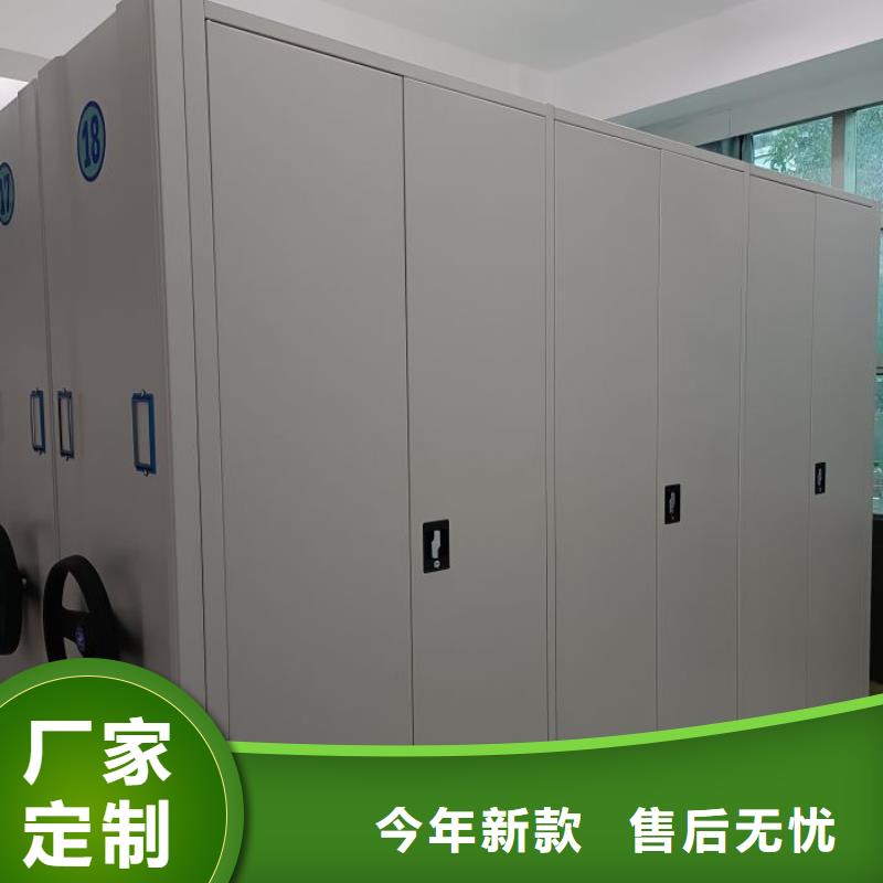 智能档案电动密集架低报价